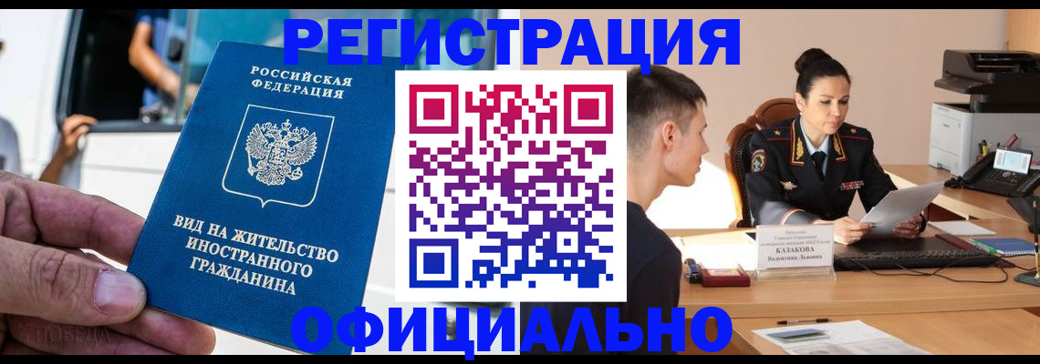 регистрация для школы в Краснодарском крае